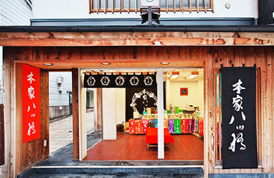 八坂店